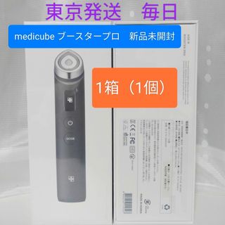 トリア スキンエイジングケアレーザー ジャンクの通販 by たま トリア スキンエイジングケアレーザー ジャンクの通販 by たま
