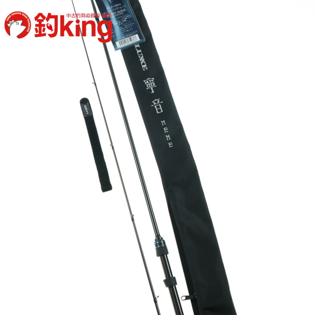 がまかつ - 【中古/極上品】 がまかつ ラグゼ 寧音 B70H-solid がまかつ - 【中古/極上品】 がまかつ ラグゼ 寧音 B70H-solid