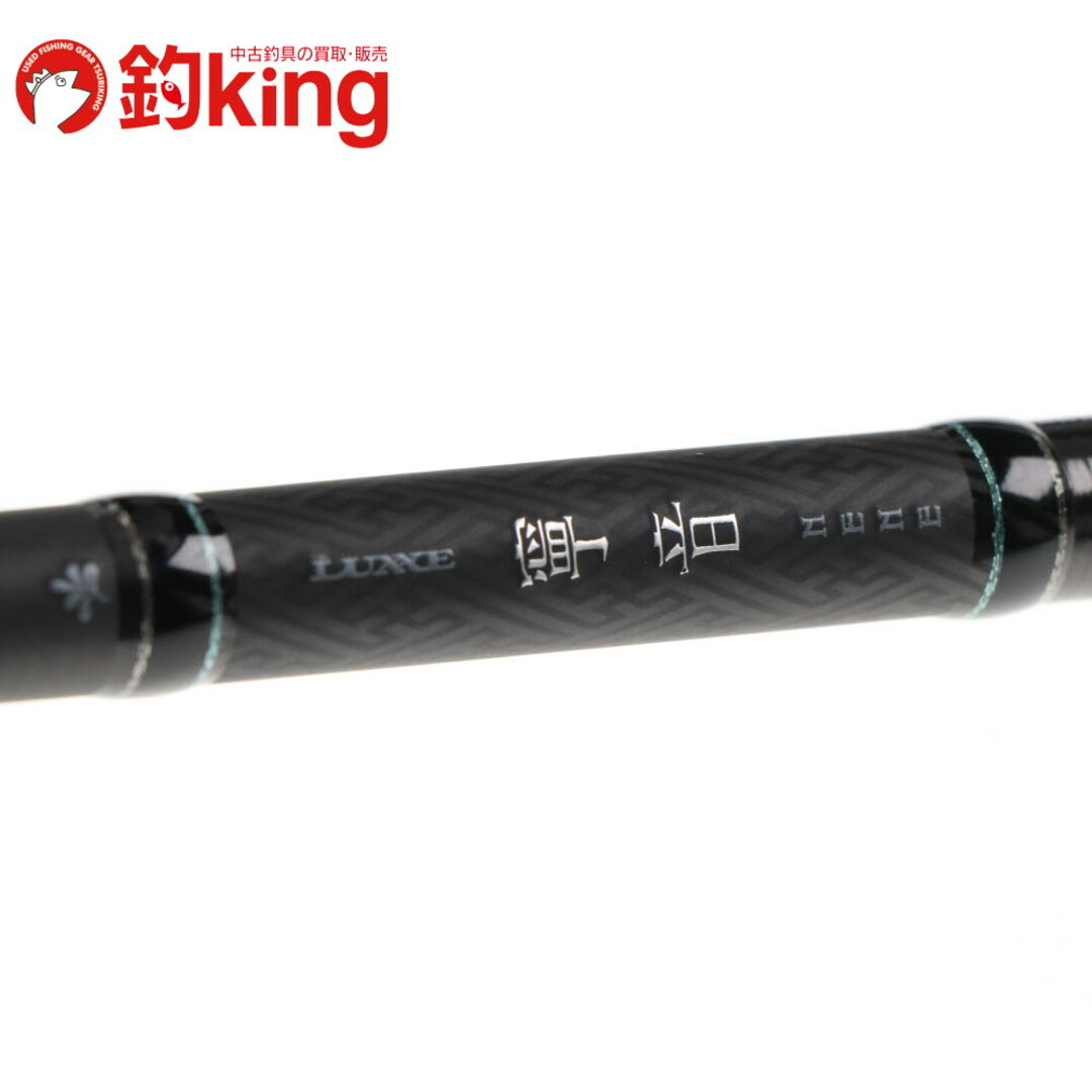 がまかつ - 【中古/極上品】 がまかつ ラグゼ 寧音 B70H-solid がまかつ - 【中古/極上品】 がまかつ ラグゼ 寧音 B70H-solid