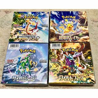 ポケモン - 早い者勝ち‼️テラスタルフェス🌟シュリンク付き ポケモン - 早い者勝ち‼️テラスタルフェス🌟シュリンク付き