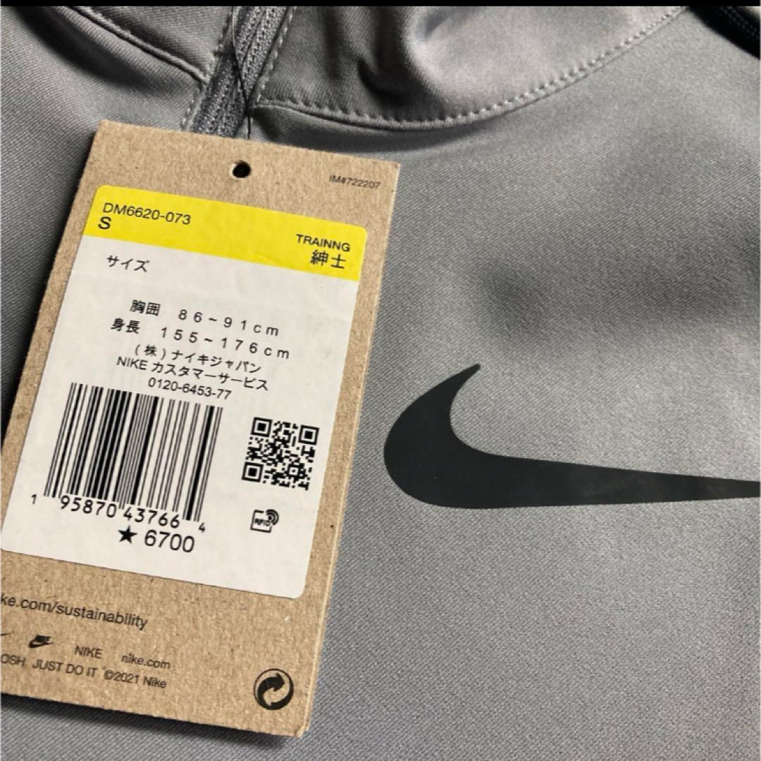 NIKE - 新品 メンズ NIKE ジャージ トラックジャケット ドライ NIKE - 新品 メンズ NIKE ジャージ トラックジャケット ドライ