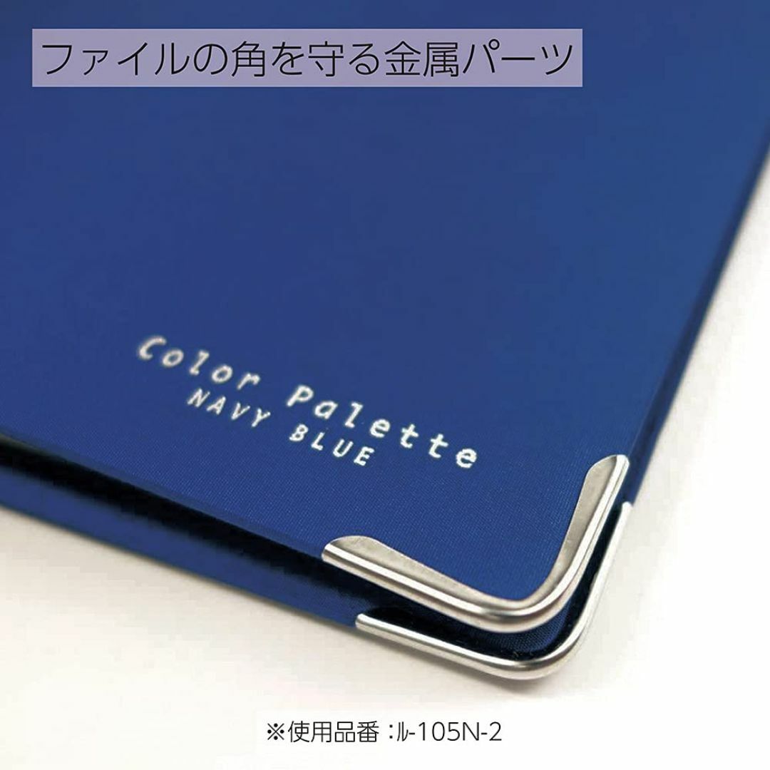 コクヨ バインダー ノート カラーパレット A5 20穴 最大100枚 紺 ル- その他のその他(その他)の商品写真