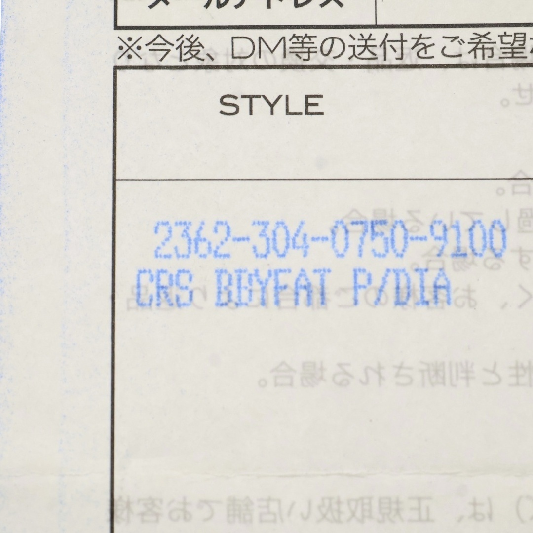 Chrome Hearts - CHROME HEARTS クロムハーツ CRS BBYFAT P DMND Chrome Hearts - CHROME HEARTS クロムハーツ CRS BBYFAT P DMND