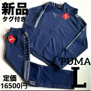 PUMA - 最値!定価23100円!新品!BMW×プーマ スウェット PUMA - 最値!定価23100円!新品!BMW×プーマ スウェット