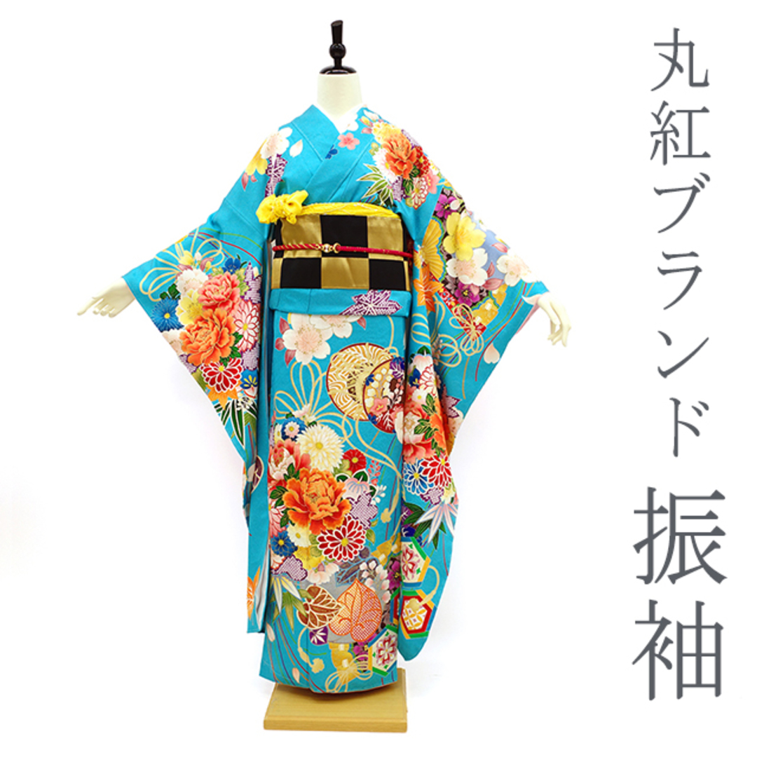 振袖 襦袢 セット 丸紅 金駒刺繍 ターコイズブルー 薬玉 鼓 七宝 振袖 襦袢 セット 丸紅 金駒刺繍 ターコイズブルー 薬玉 鼓 七宝
