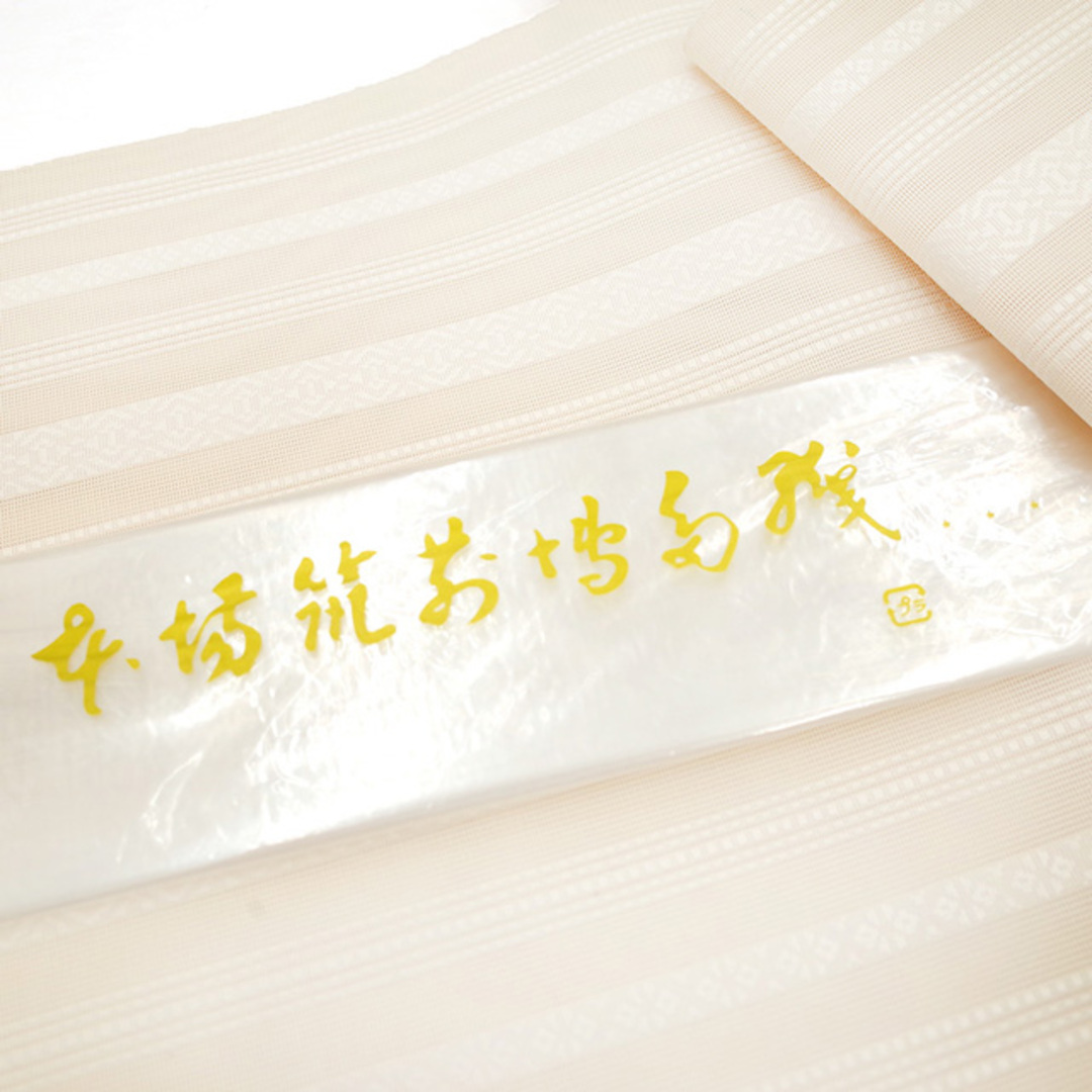夏物 名古屋帯 八寸 本場筑前博多織 井上織物 紗献上 紗 全通 夏物 名古屋帯 八寸 本場筑前博多織 井上織物 紗献上 紗 全通