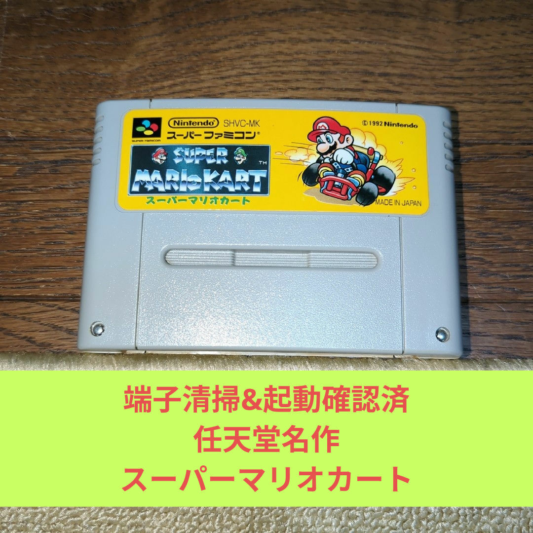 スーパーファミコン - GW超特価404 スーパーファミコンソフト スーパーファミコン - GW超特価404 スーパーファミコンソフト