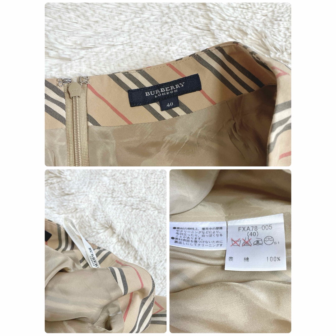 BURBERRY - 美品 大きいサイズ BURBERRY バーバリー ストライプ BURBERRY - 美品 大きいサイズ BURBERRY バーバリー ストライプ