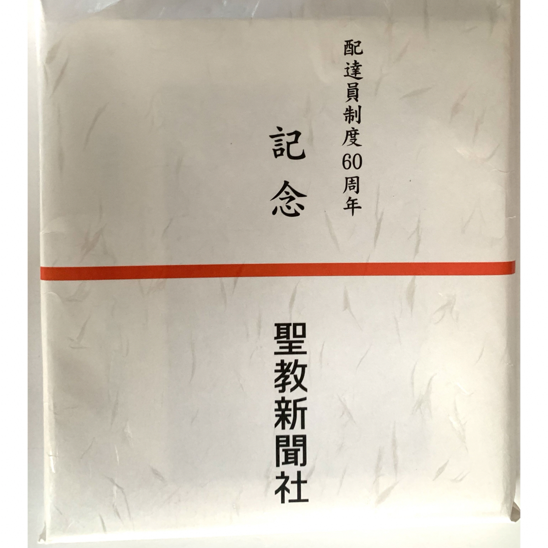 ♠️非売品♠️聖教新聞配達員制度60年記念 池田大作写真集「花 ♠️非売品♠️聖教新聞配達員制度60年記念 池田大作写真集「花