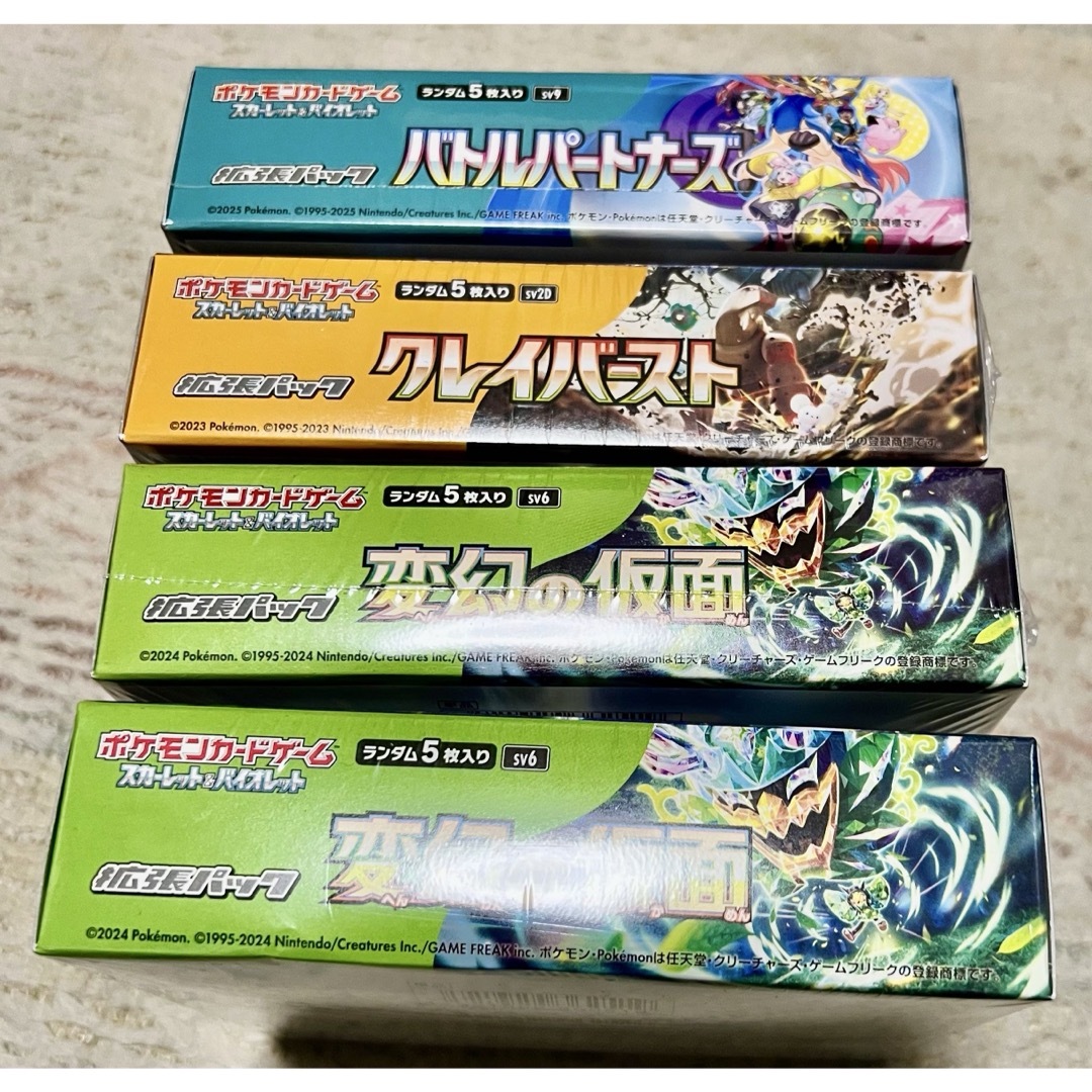 ポケモン - ポケモンカード box シュリンク付き 4セットの通販 ポケモン - ポケモンカード box シュリンク付き 4セットの通販