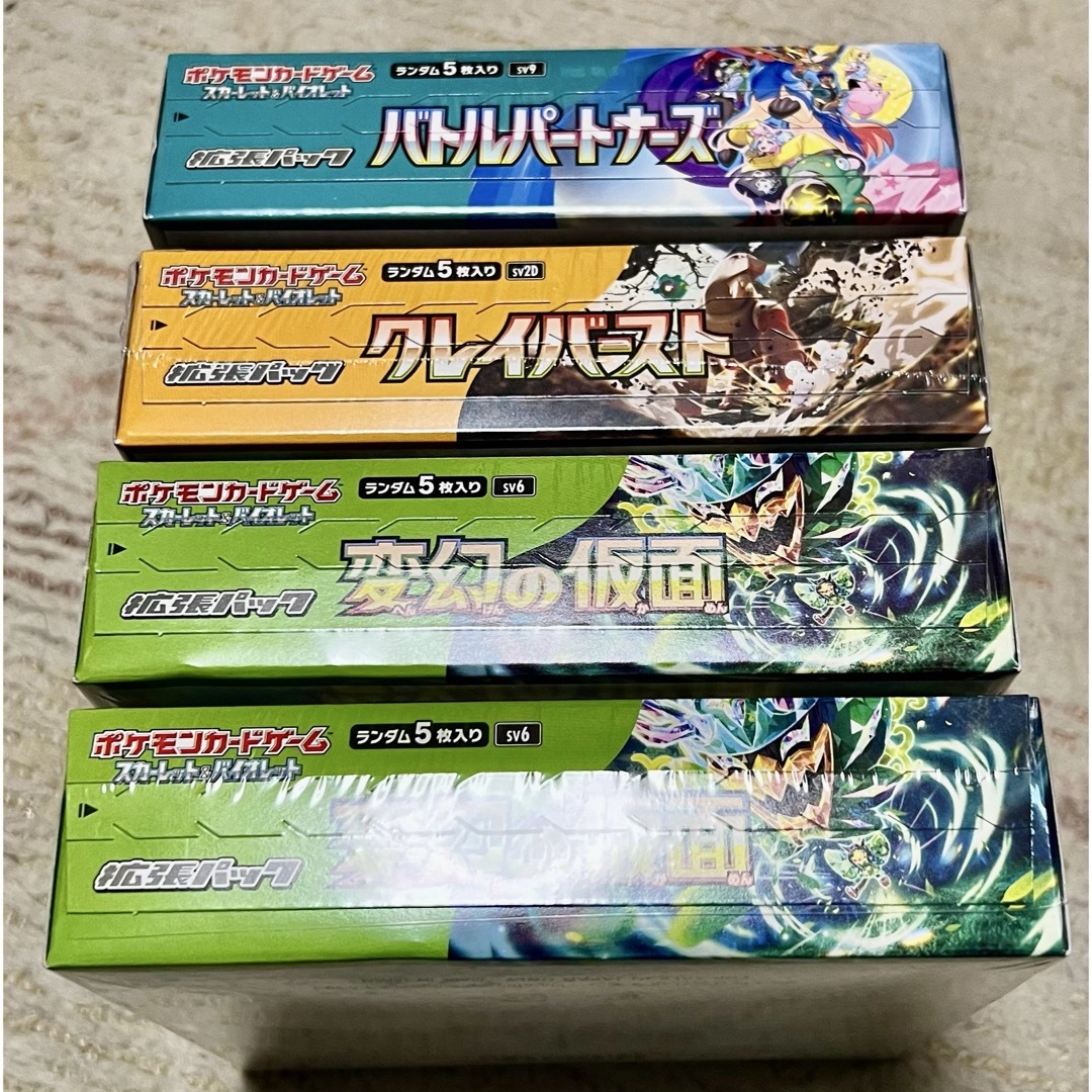 ポケモン - ポケモンカード box シュリンク付き 4セットの通販 ポケモン - ポケモンカード box シュリンク付き 4セットの通販