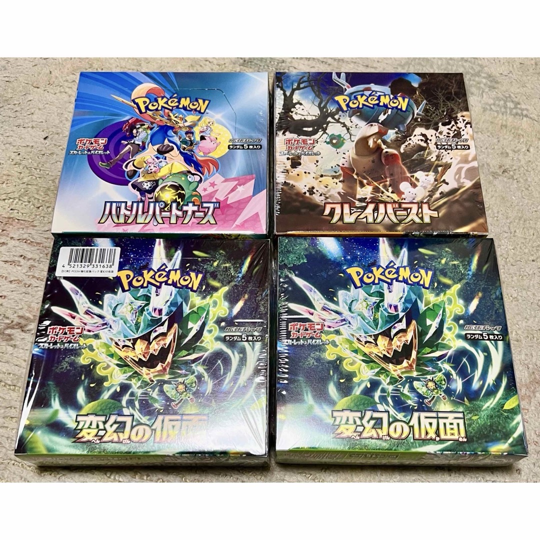 ポケモン - ポケモンカード box シュリンク付き 4セットの通販 ポケモン - ポケモンカード box シュリンク付き 4セットの通販