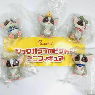 A-8 コンプ ショウガラゴのピザトルミニフィギュア 全5種セット A-8 コンプ ショウガラゴのピザトルミニフィギュア 全5種セット