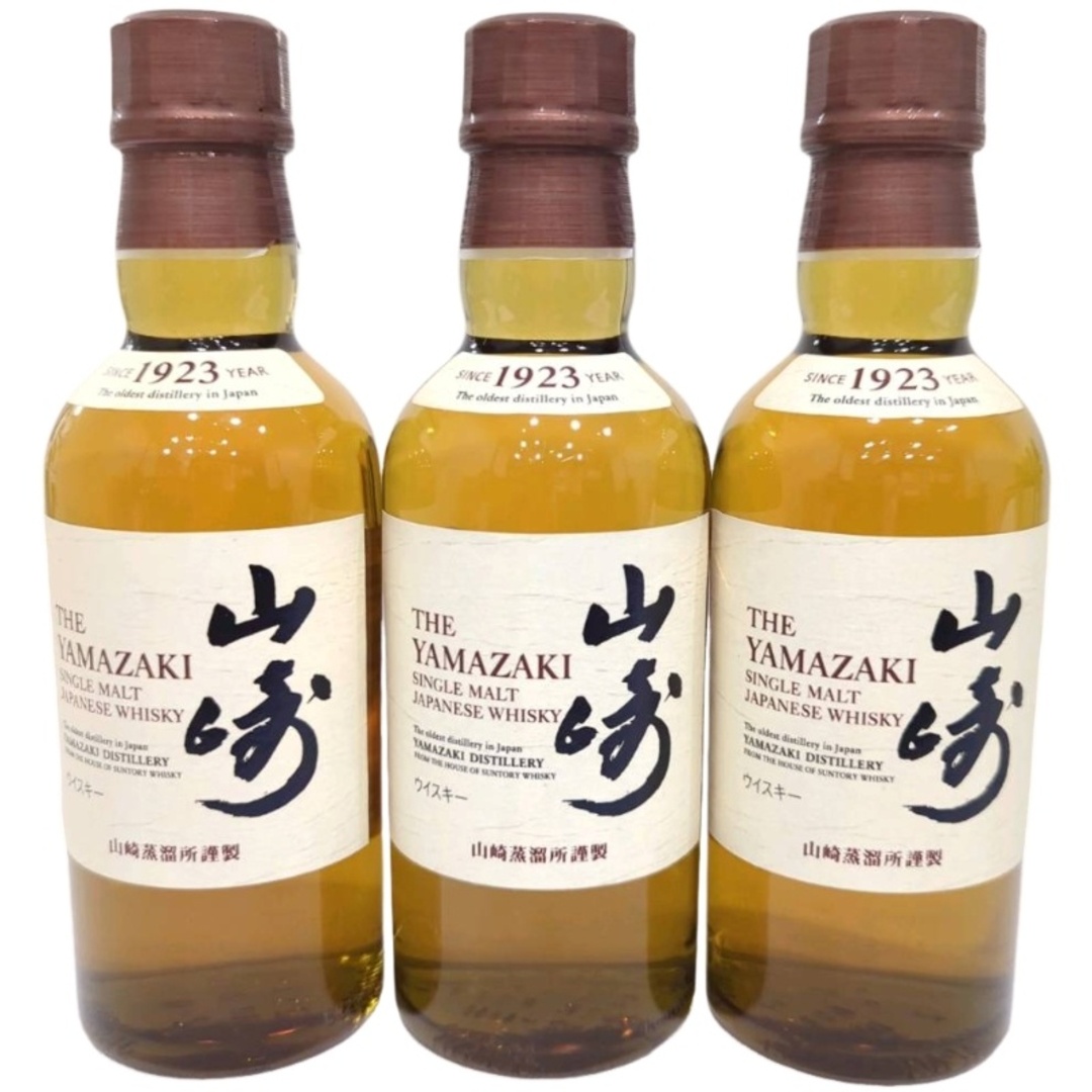 20 SUNTORY サントリー 山崎 サックス型ボトル ウイスキー レア 20 SUNTORY サントリー 山崎 サックス型ボトル ウイスキー レア