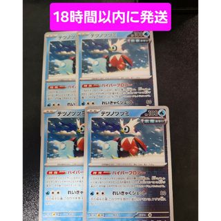 旧デジモンカード デュークモンクリムゾンモード プロモ Da-4の 旧デジモンカード デュークモンクリムゾンモード プロモ Da-4の