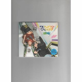 CONCRETE GREEN 1 / SEEDA & DJ ISSO レア廃盤の通販 by OSHOP CONCRETE GREEN 1 / SEEDA & DJ ISSO レア廃盤の通販 by OSHOP