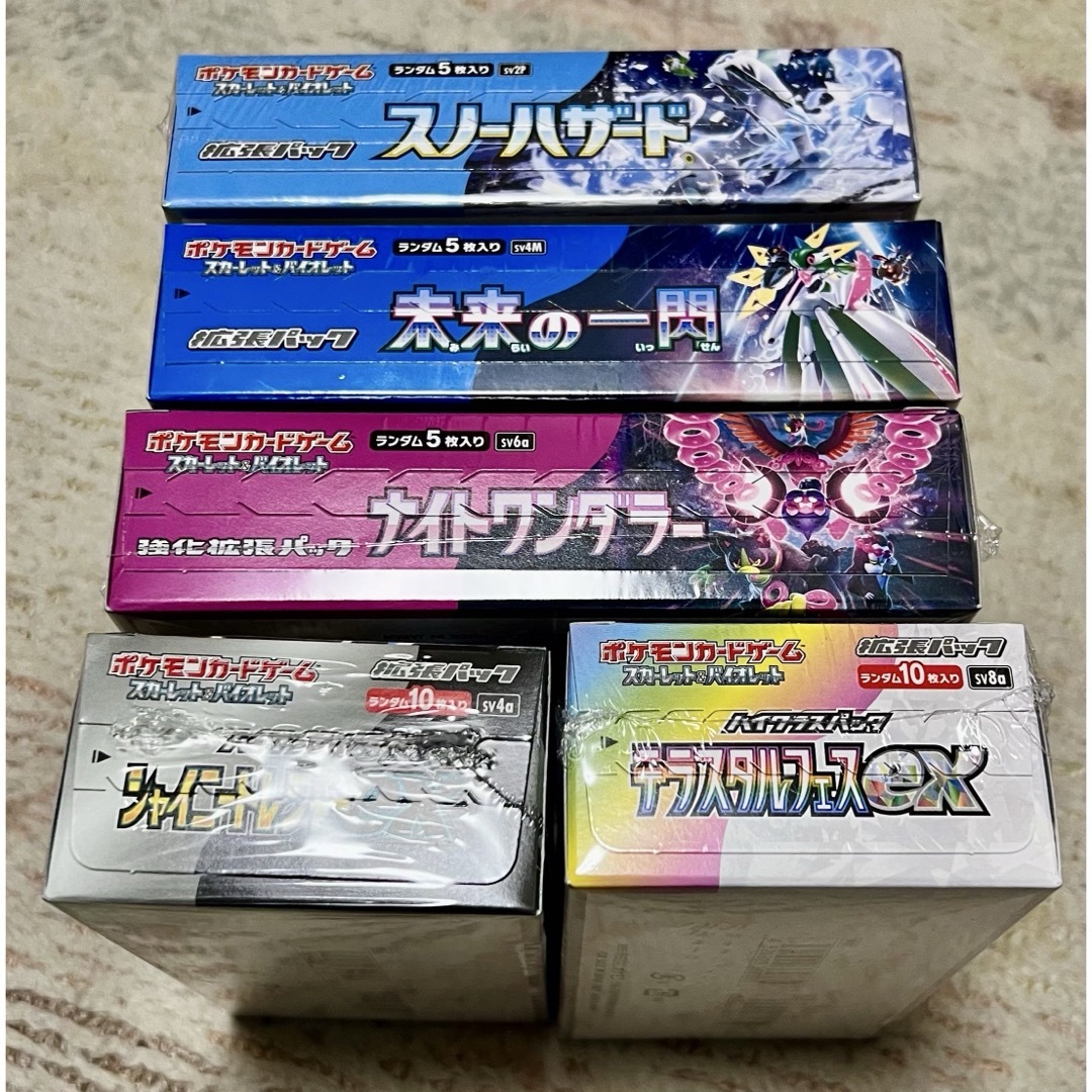 ポケモン - ポケモンカード box シュリンク付き 5セットの通販 ポケモン - ポケモンカード box シュリンク付き 5セットの通販