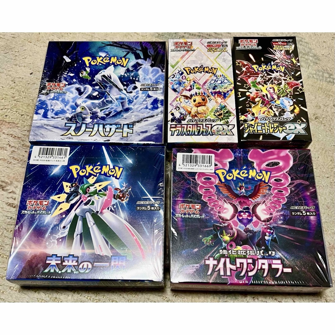 ポケモン - ポケモンカード box シュリンク付き 5セットの通販 ポケモン - ポケモンカード box シュリンク付き 5セットの通販