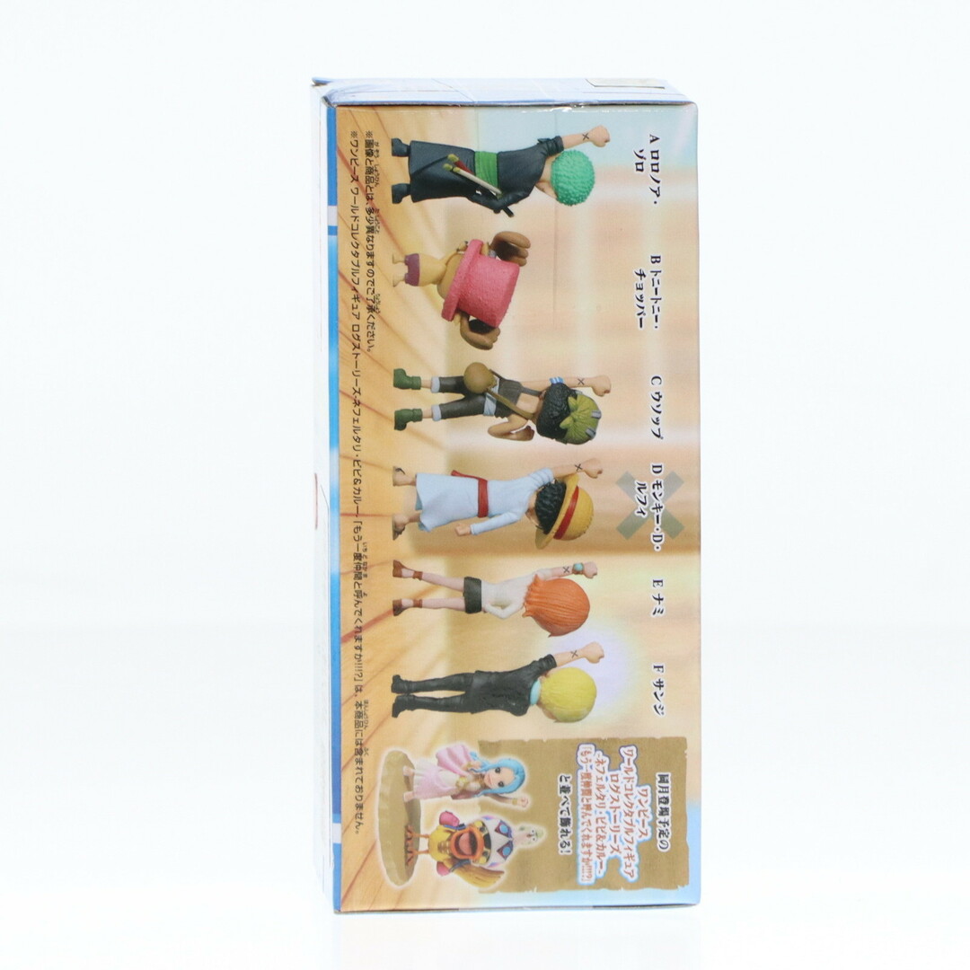 BANPRESTO - モンキー・D・ルフィ ワンピース ワールド BANPRESTO - モンキー・D・ルフィ ワンピース ワールド