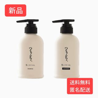 bialne (ビアルネ)シャンプートリートメント 詰め替え用の通販 bialne (ビアルネ)シャンプートリートメント 詰め替え用の通販