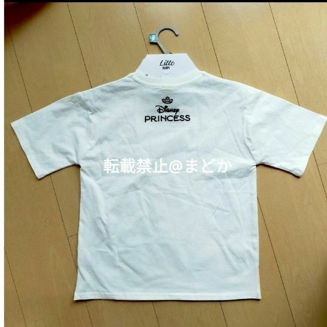 しまむら(シマムラ)の120サイズ Tシャツ 白ディズニープリンセス アリエル ベル ラプ しまむら キッズ/ベビー/マタニティのキッズ服女の子用(90cm~)(Tシャツ/カットソー)の商品写真