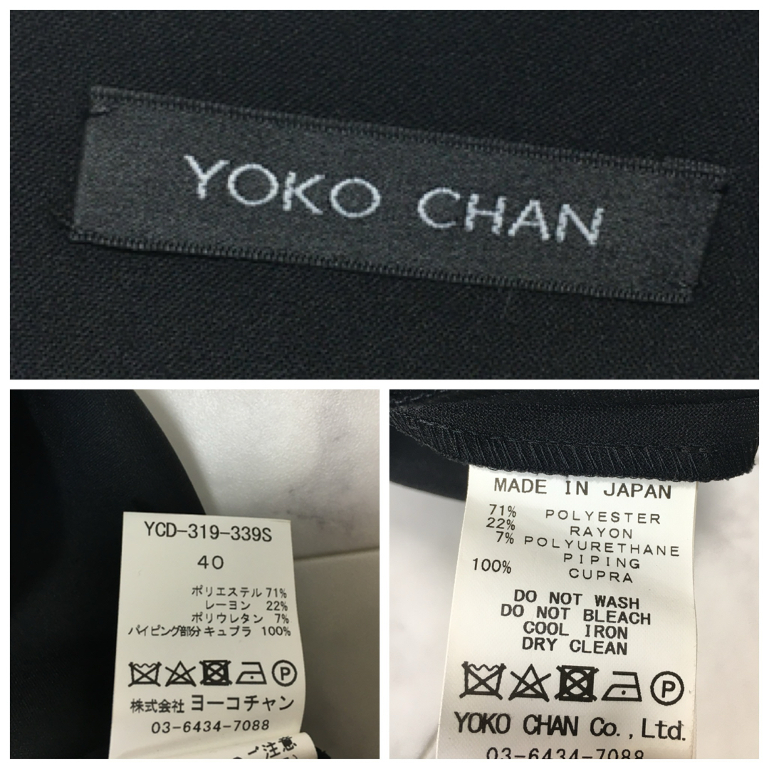 YOKO CHAN - 美品 YOKO CHAN ヨーコチャン パール ドレス YOKO CHAN - 美品 YOKO CHAN ヨーコチャン パール ドレス