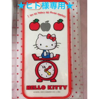 サンリオ(サンリオ)のHello Kitty 新品 iPhoneケース(iPhoneケース)