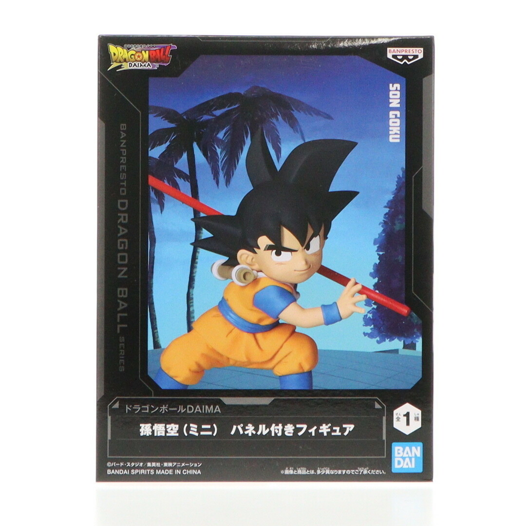 ドラゴンボール - 孫悟空(ミニ) ドラゴンボールDAIMA(ダイマ ドラゴンボール - 孫悟空(ミニ) ドラゴンボールDAIMA(ダイマ