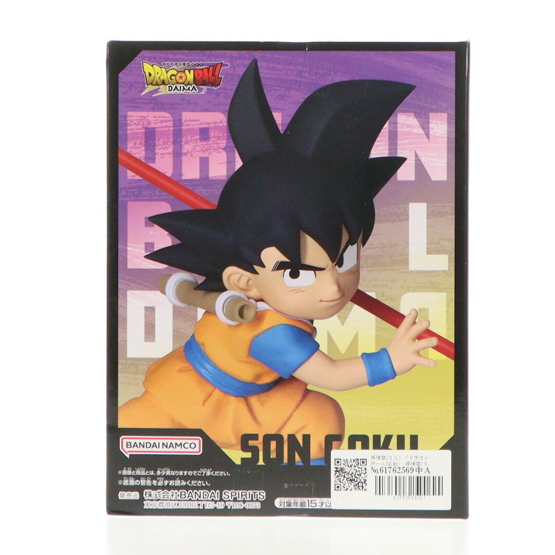 ドラゴンボール - 孫悟空(ミニ) ドラゴンボールDAIMA(ダイマ ドラゴンボール - 孫悟空(ミニ) ドラゴンボールDAIMA(ダイマ