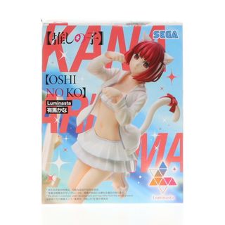 有馬かな(ありまかな) 【推しの子】 Luminasta『有馬かな 有馬かな(ありまかな) 【推しの子】 Luminasta『有馬かな