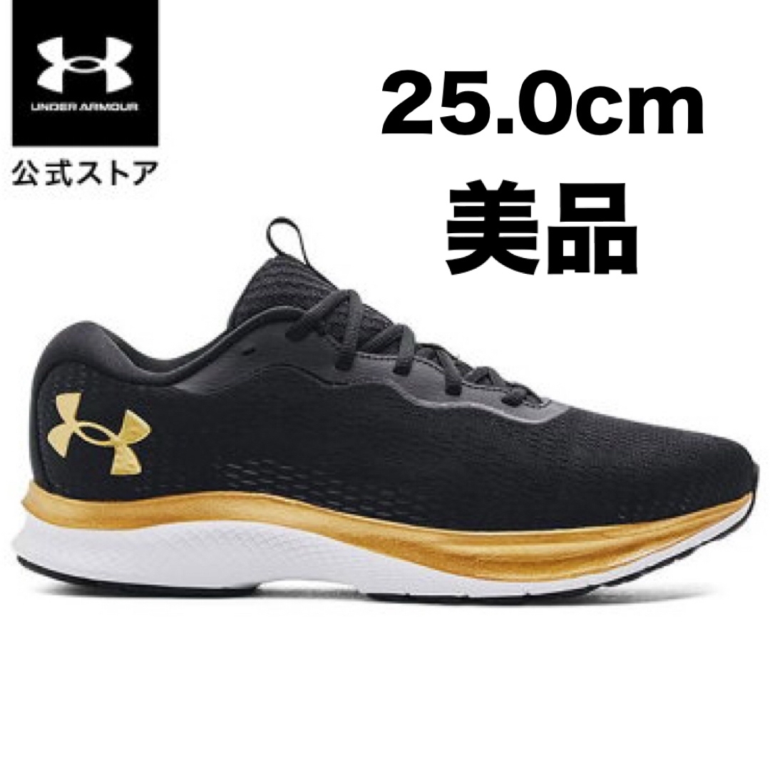 UNDER ARMOUR - 美品 アンダーアーマー メンズ UAチャージド UNDER ARMOUR - 美品 アンダーアーマー メンズ UAチャージド