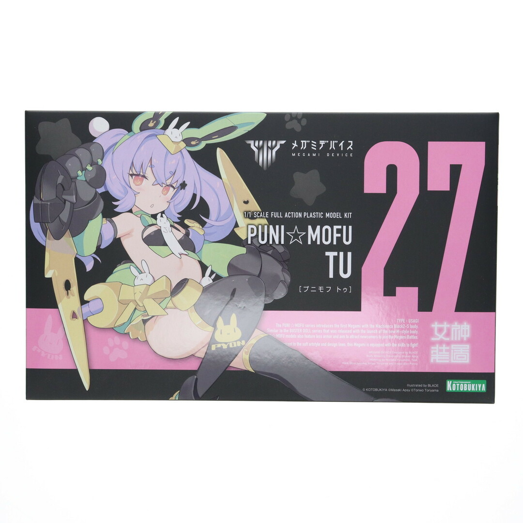 KOTOBUKIYA - コトブキヤショップ限定特典付属 メガミデバイス 1 KOTOBUKIYA - コトブキヤショップ限定特典付属 メガミデバイス 1