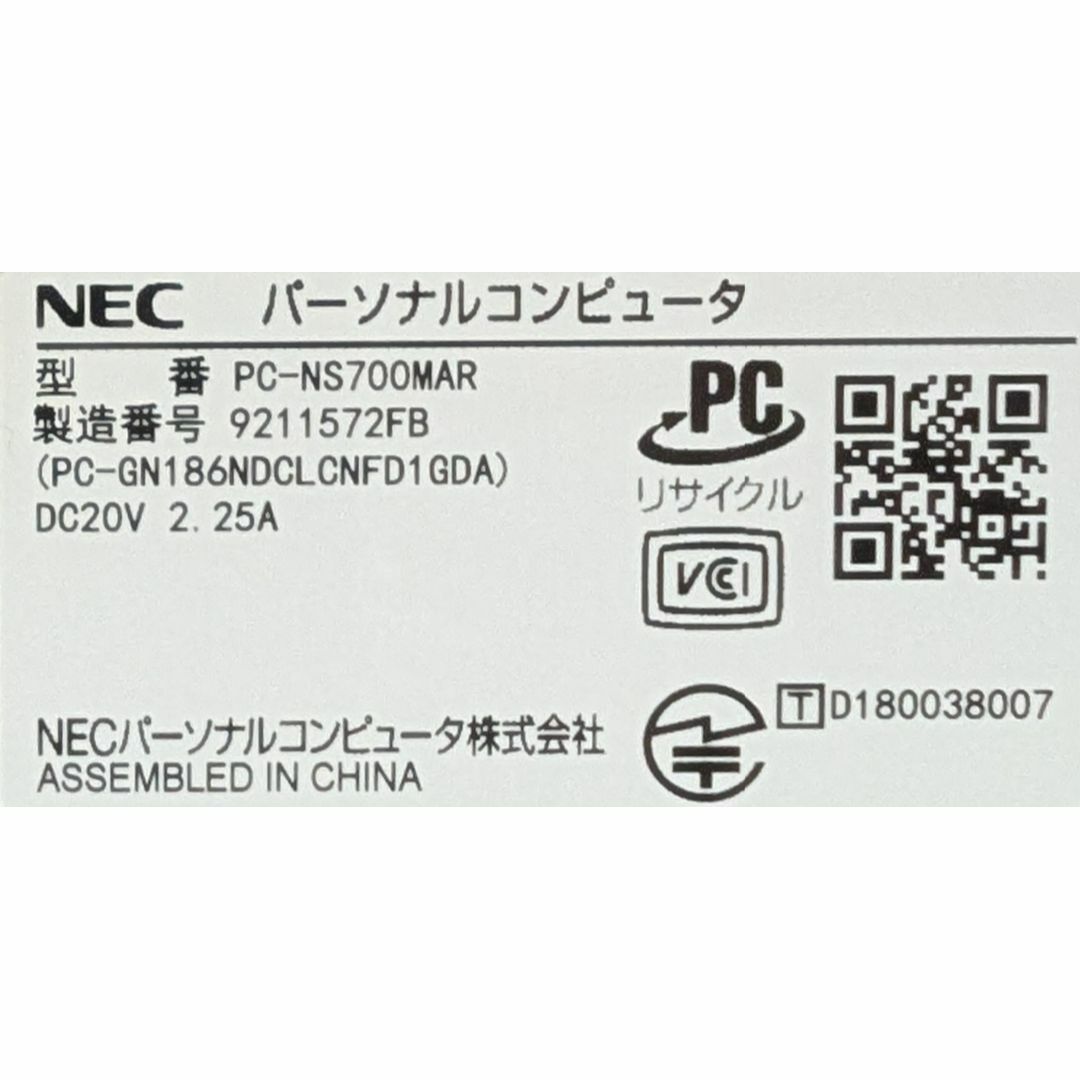 NEC - Win11 NEC LAVIE NS700M/i7/8G/SSD/BD/WLANの通販 by 丑年 NEC - Win11 NEC LAVIE NS700M/i7/8G/SSD/BD/WLANの通販 by 丑年