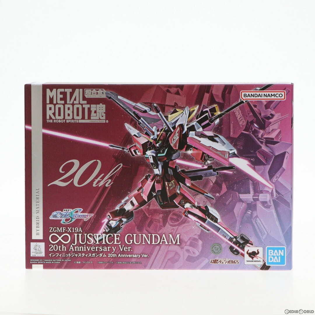BANDAI - 魂ウェブ商店限定 METAL ROBOT魂(SIDE MS BANDAI - 魂ウェブ商店限定 METAL ROBOT魂(SIDE MS