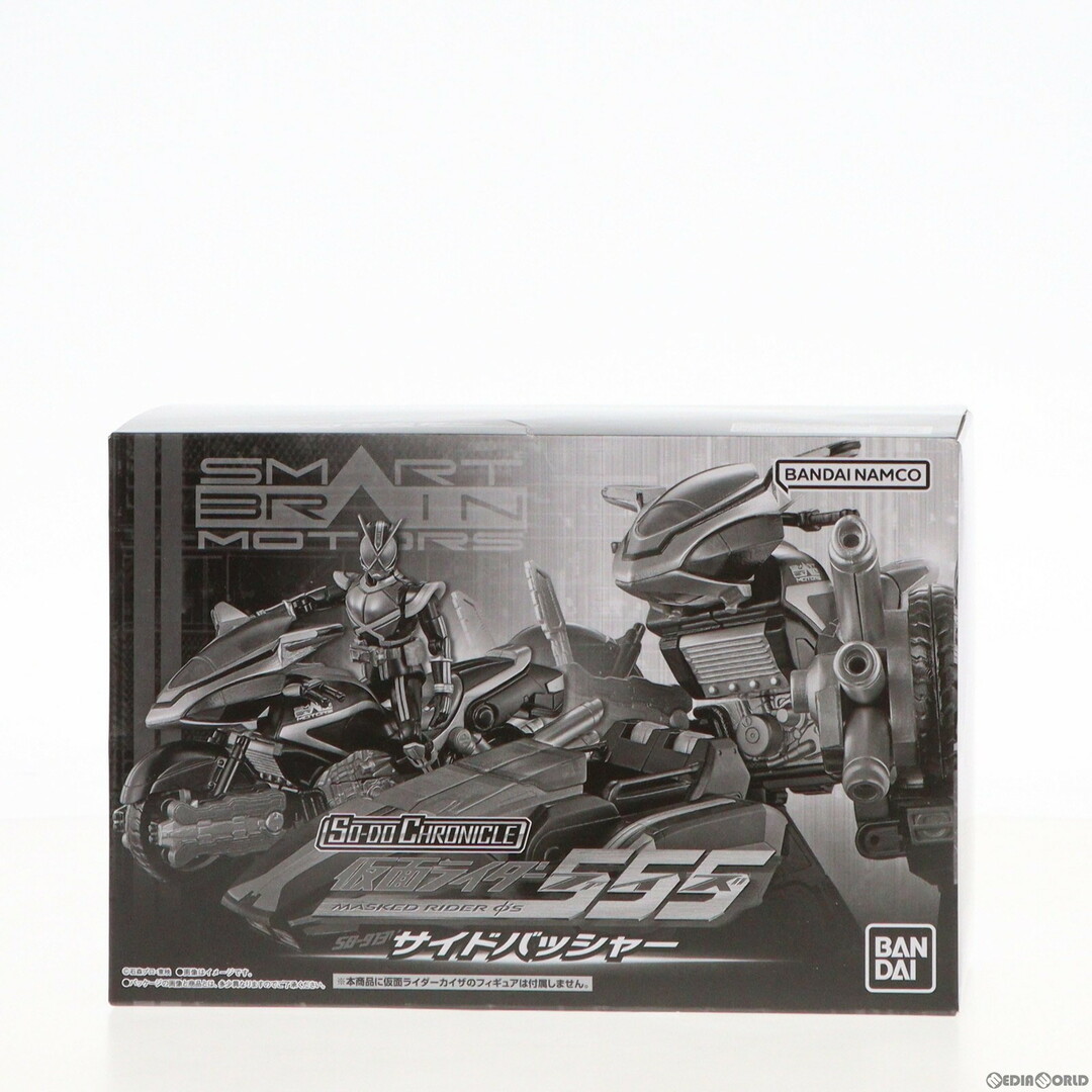 BANDAI - (食玩) プレミアムバンダイ限定 SO-DO CHRONICLE BANDAI - (食玩) プレミアムバンダイ限定 SO-DO CHRONICLE