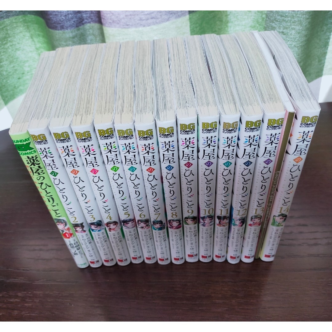 SQUARE ENIX - 薬屋のひとりごと 全巻 1巻~14巻 特装版あり!の SQUARE ENIX - 薬屋のひとりごと 全巻 1巻~14巻 特装版あり!の