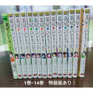 SQUARE ENIX - 5冊新品☆全巻帯付き☆26冊 地縛少年花子くん 0 SQUARE ENIX - 5冊新品☆全巻帯付き☆26冊 地縛少年花子くん 0
