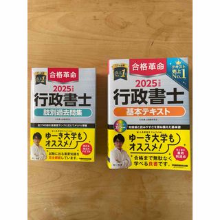 TAC出版 - 司法書士 オートマひな形集 不動産登記法 第3版の通販 TAC出版 - 司法書士 オートマひな形集 不動産登記法 第3版の通販