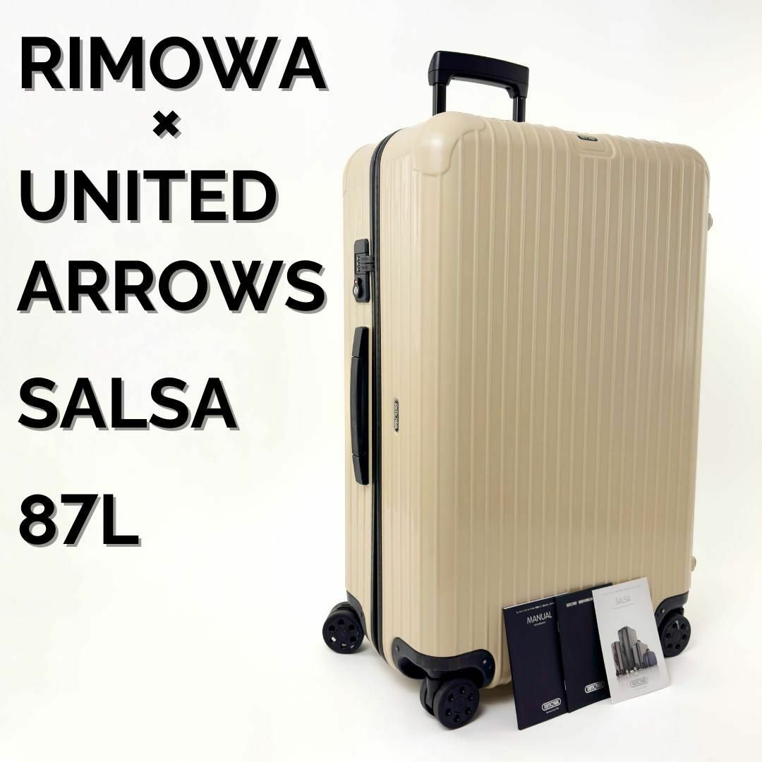 RIMOWA - 美品 リモワ ユナイテッドアローズ 87L 4輪 TSAロック RIMOWA - 美品 リモワ ユナイテッドアローズ 87L 4輪 TSAロック