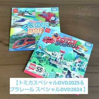 プラレールシリーズ - 【新品】タカラトミー プラレール 321系 プラレールシリーズ - 【新品】タカラトミー プラレール 321系