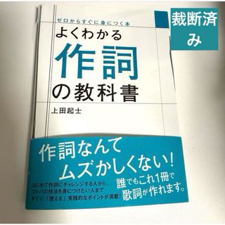 trick(トリック)関連本 山田奈緒子 上田次郎 仲間由紀恵 阿部寛 trick(トリック)関連本 山田奈緒子 上田次郎 仲間由紀恵 阿部寛