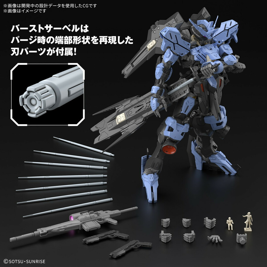 BANDAI - (再販) MG 1/100 ガンダムヴィダール 機動戦士ガンダム BANDAI - (再販) MG 1/100 ガンダムヴィダール 機動戦士ガンダム