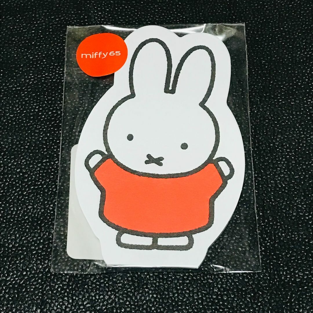 グランティ ふがこちゃん エンタメ/ホビーのおもちゃ/ぬいぐるみ(キャラクターグッズ)の商品写真