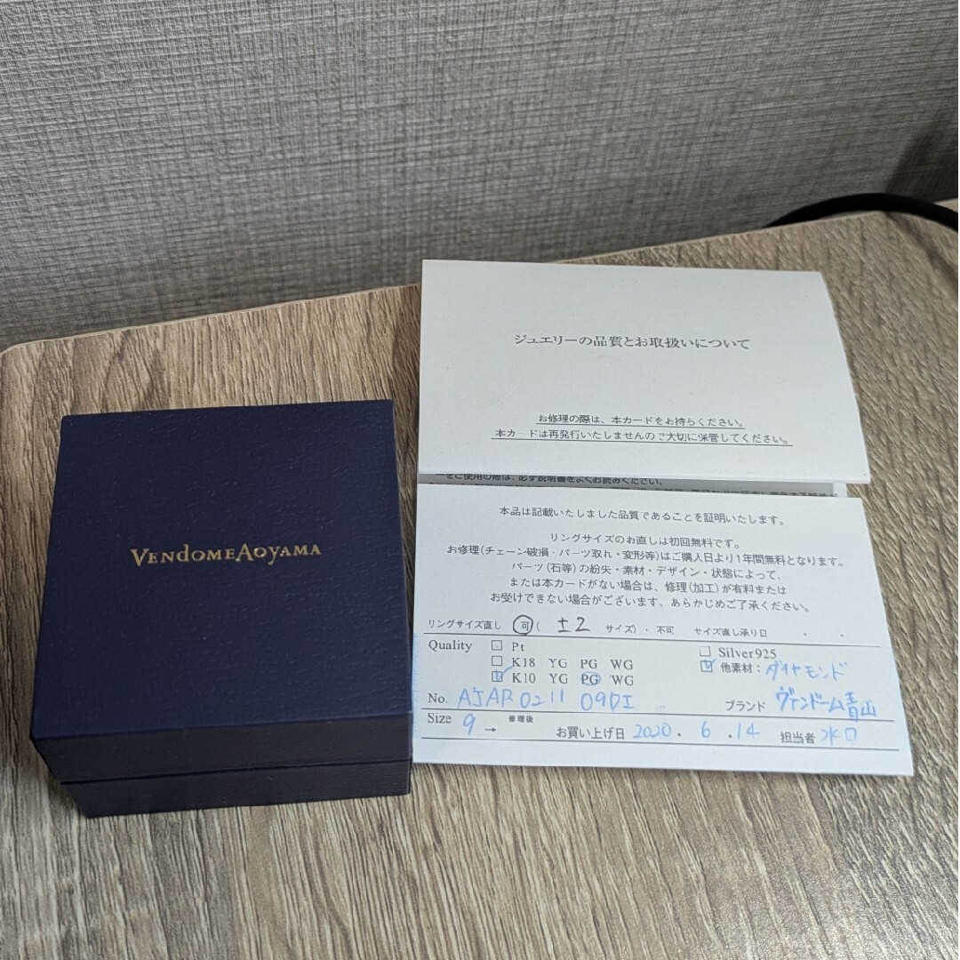 Vendome Aoyama - VENDOME AOYAMA リング 9号の通販 by ゆ's Vendome Aoyama - VENDOME AOYAMA リング 9号の通販 by ゆ's