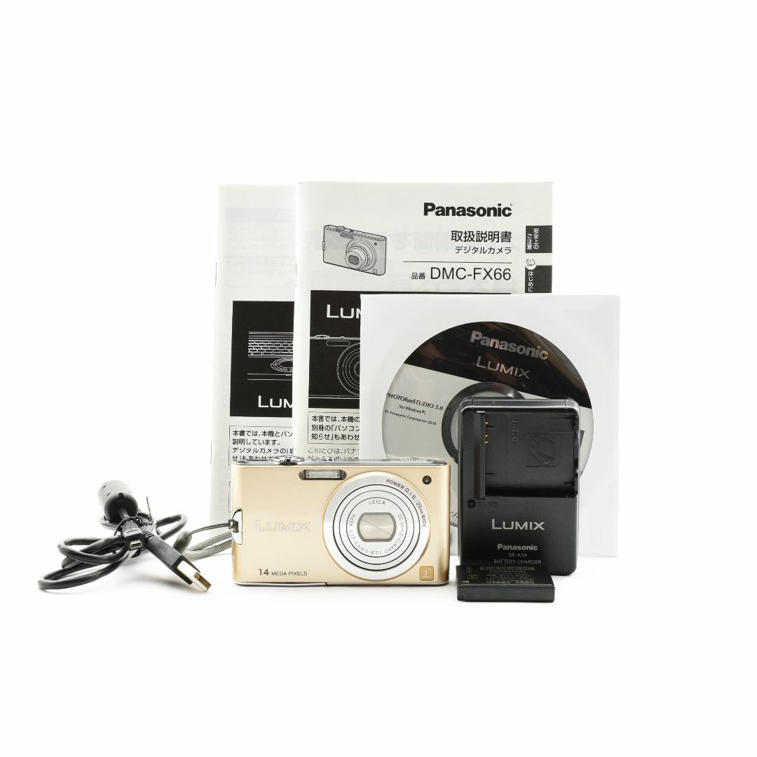 パナソニック Panasonic LUMIX DMC-FX66 (ゴールド ) コンパクト パナソニック Panasonic LUMIX DMC-FX66 (ゴールド ) コンパクト