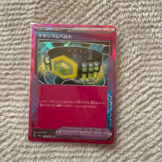 ポケモン - ポケモンカード フシギバナ ポケモンスクラッチ 未 ポケモン - ポケモンカード フシギバナ ポケモンスクラッチ 未