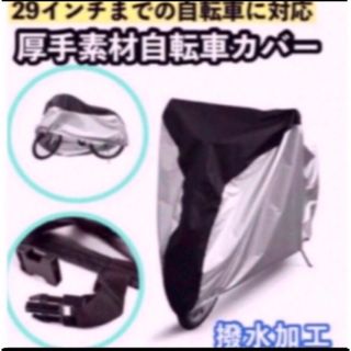 ねこ様 専用 競輪選手 神山雄一郎 実使用ユニフォーム 直筆 ねこ様 専用 競輪選手 神山雄一郎 実使用ユニフォーム 直筆