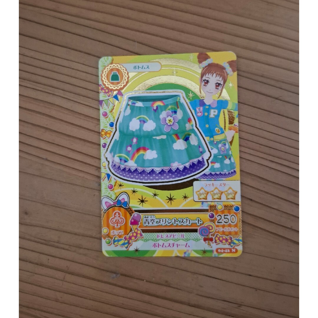 アイカツ! - アイカツカードの通販 by mimi's shop|アイカツ アイカツ! - アイカツカードの通販 by mimi's shop|アイカツ