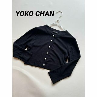 YOKO CHAN(カーディガン)のフリマアイテム一覧 YOKO CHAN(カーディガン)のフリマアイテム一覧