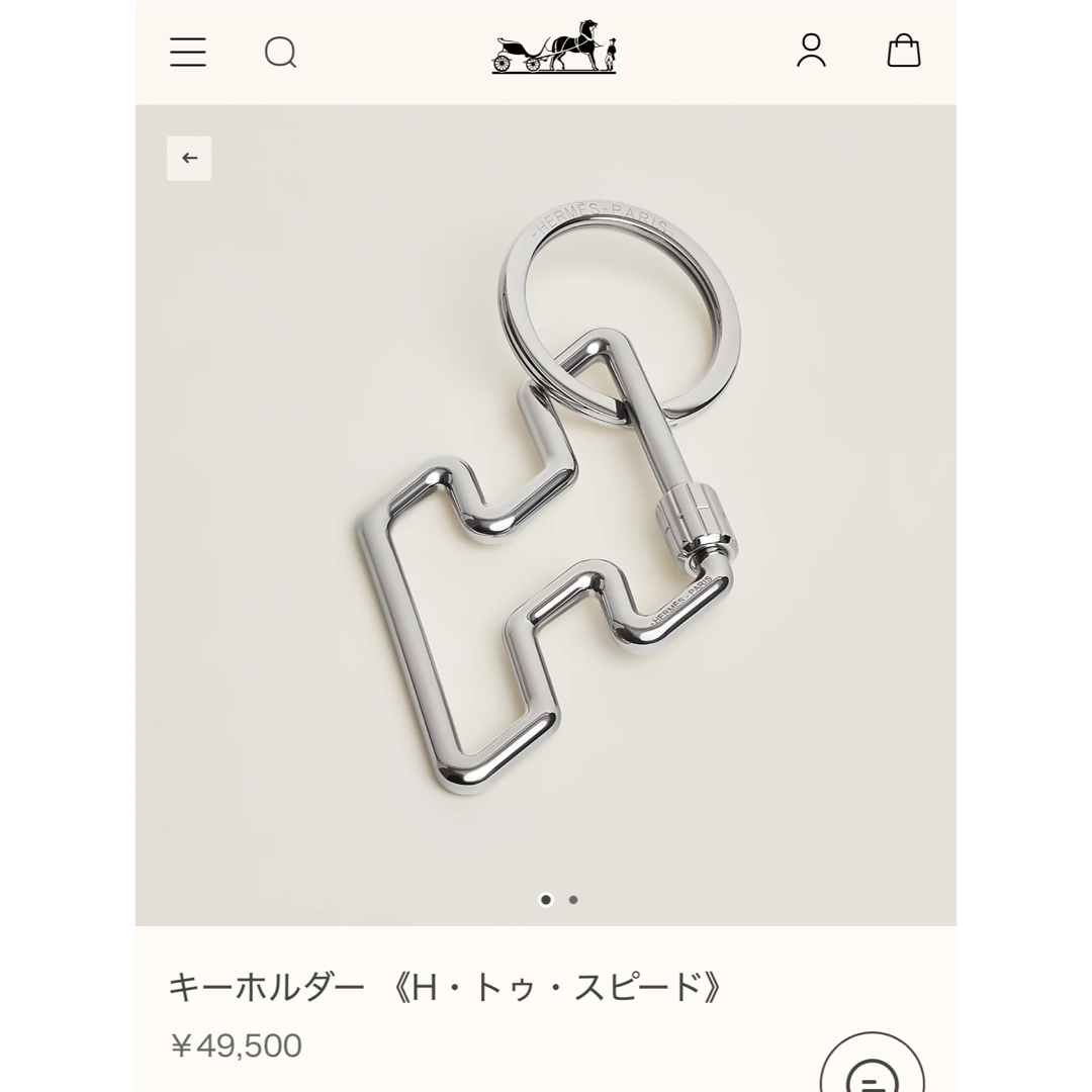 HERMES - 【未開封・ギフト用】エルメス HERMES キーホルダー H HERMES - 【未開封・ギフト用】エルメス HERMES キーホルダー H